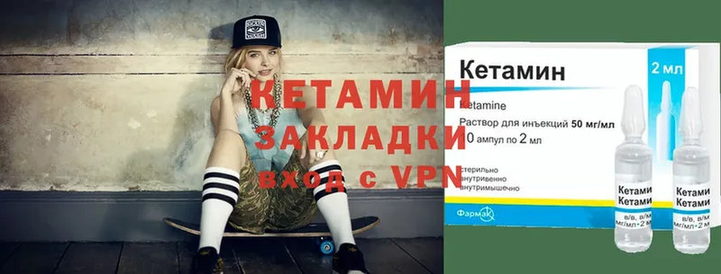 hydra ТОР  Семёнов  Кетамин ketamine 